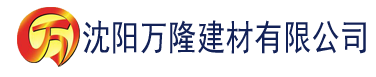 沈阳91香蕉视频软件下载建材有限公司_沈阳轻质石膏厂家抹灰_沈阳石膏自流平生产厂家_沈阳砌筑砂浆厂家